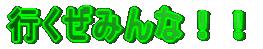 �V���j�b�g